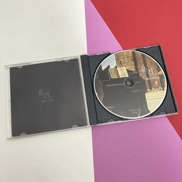 [중고음반/CD] 브라운아이즈 윤건 2집 - 헤어지자고