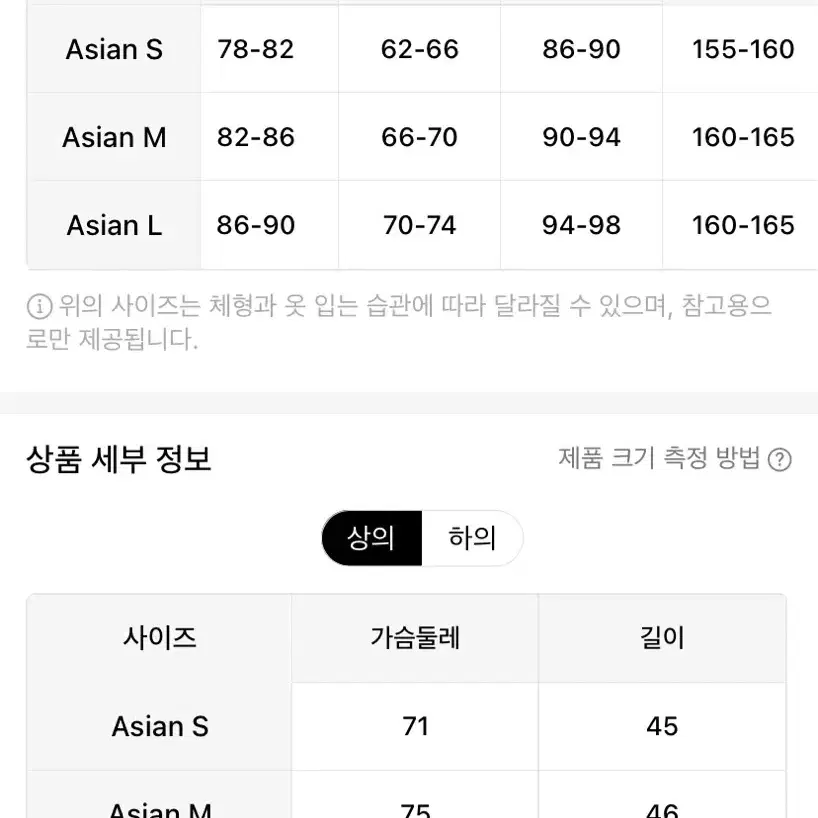 홀터 크롭탑 세트 (사이즈 M)