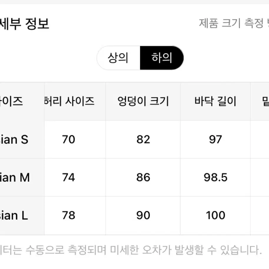 홀터 크롭탑 세트 (사이즈 M)