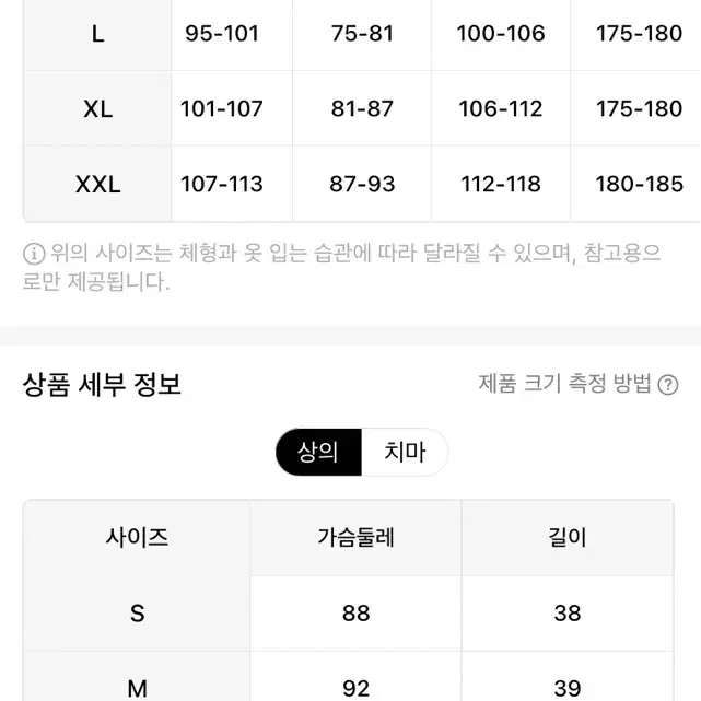 홀터 백리스 투피스 오렌지 (사이즈 S)