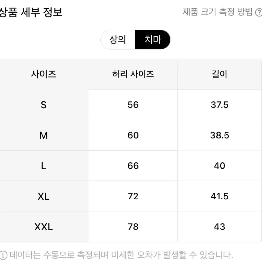 홀터 백리스 투피스 오렌지 (사이즈 S)