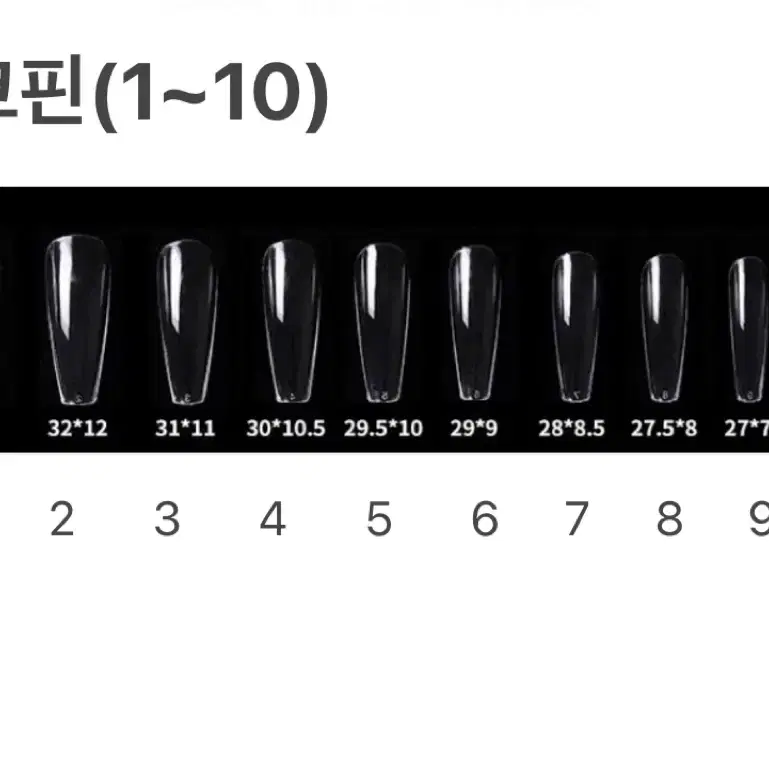 화이트발레코어수제네일팁