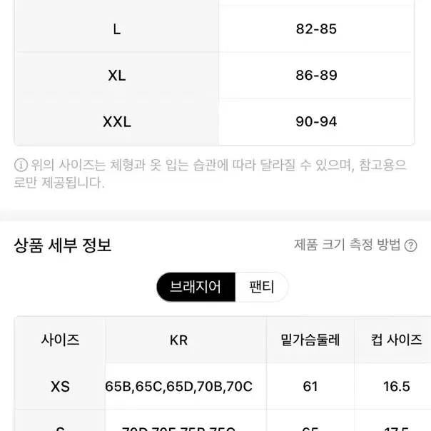 레오파드 비키니 호피 비키니 (사이즈 S)