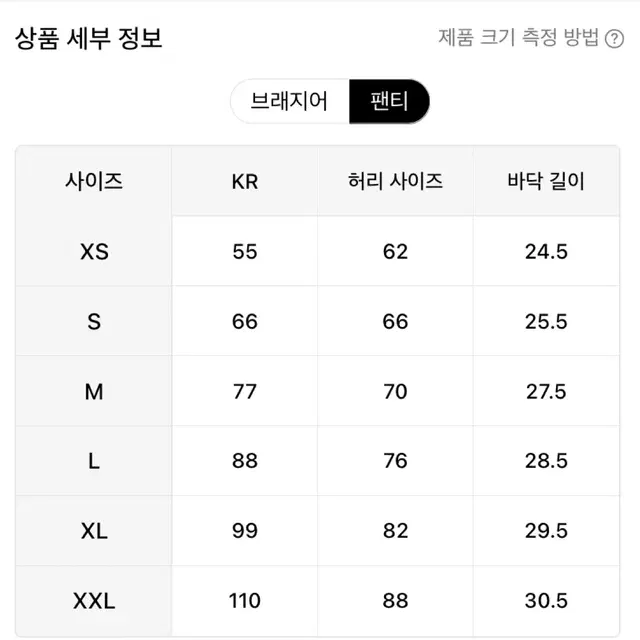 레오파드 비키니 호피 비키니 (사이즈 S)