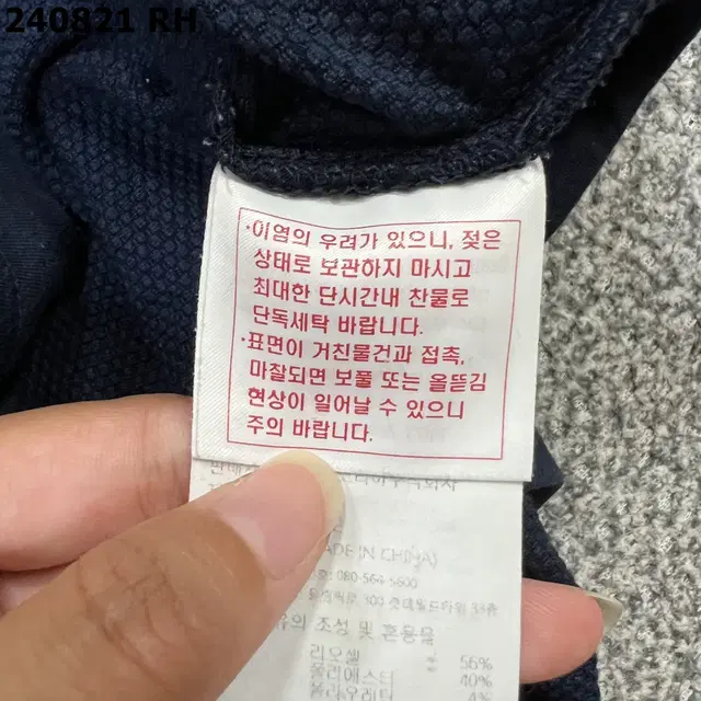 [100] 데상트 남성 기능성 반팔 티셔트 821RH