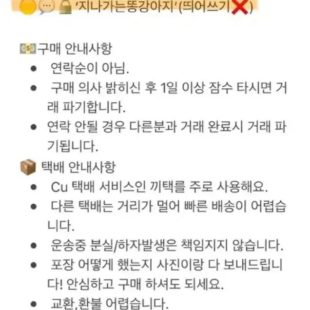 (30장/시세킹 많음)르세라핌 홍은채 포카 일괄 양도