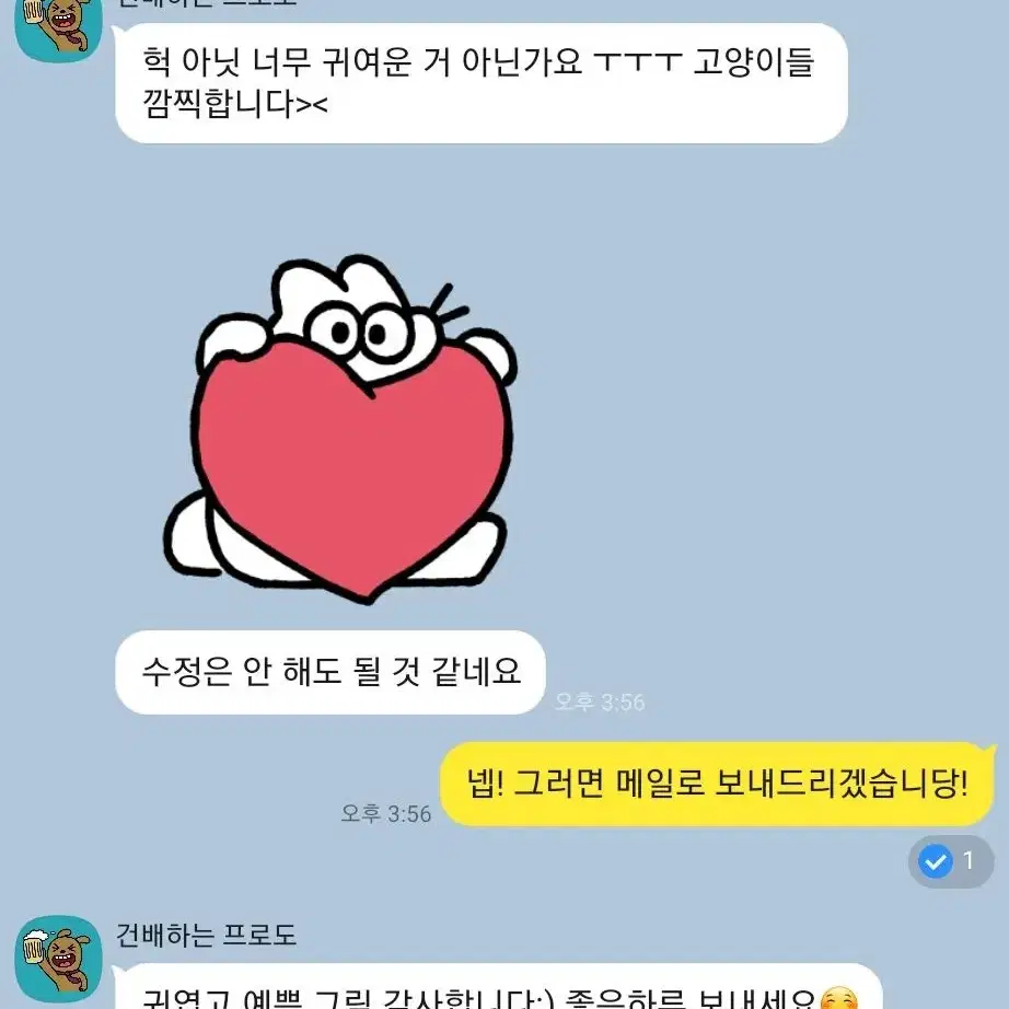 아이엠스타 아이카츠 또는 자캐 증명사진 그림 그려드려요!