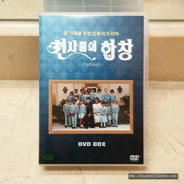 천사들의 합창 DVD