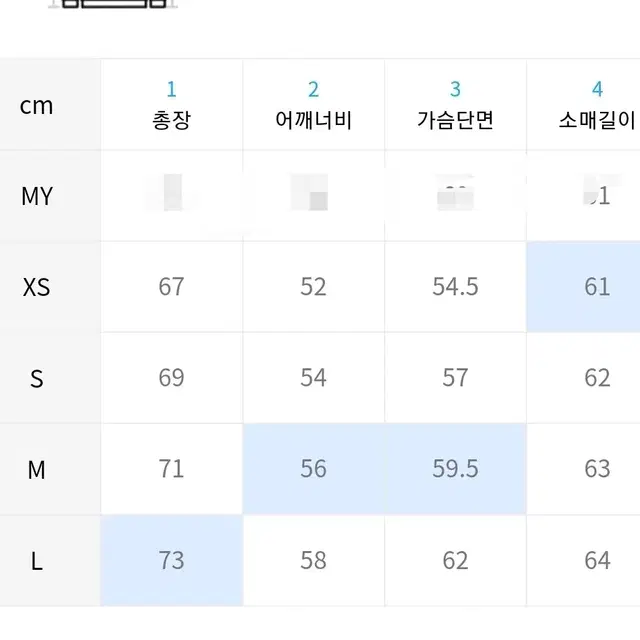 민트색 후드 긴팔