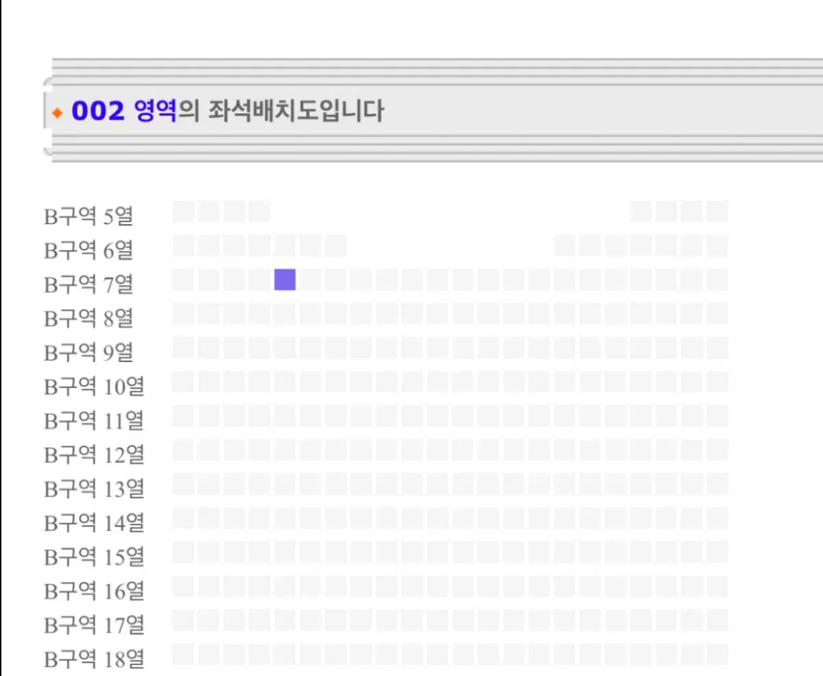 모든 공연 콘서트 팬미팅 댈티 대리티켓팅 해드려요 해드립니다