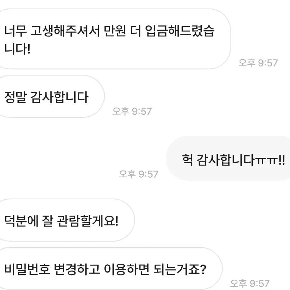 모든 공연 콘서트 팬미팅 댈티 대리티켓팅 해드려요 해드립니다