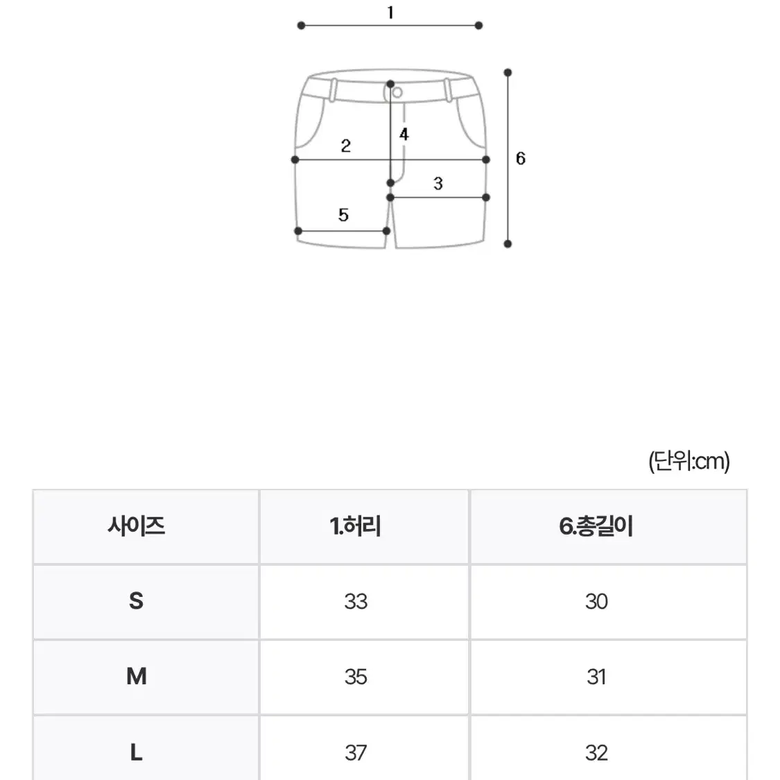 트위드 숏팬츠 아이보리