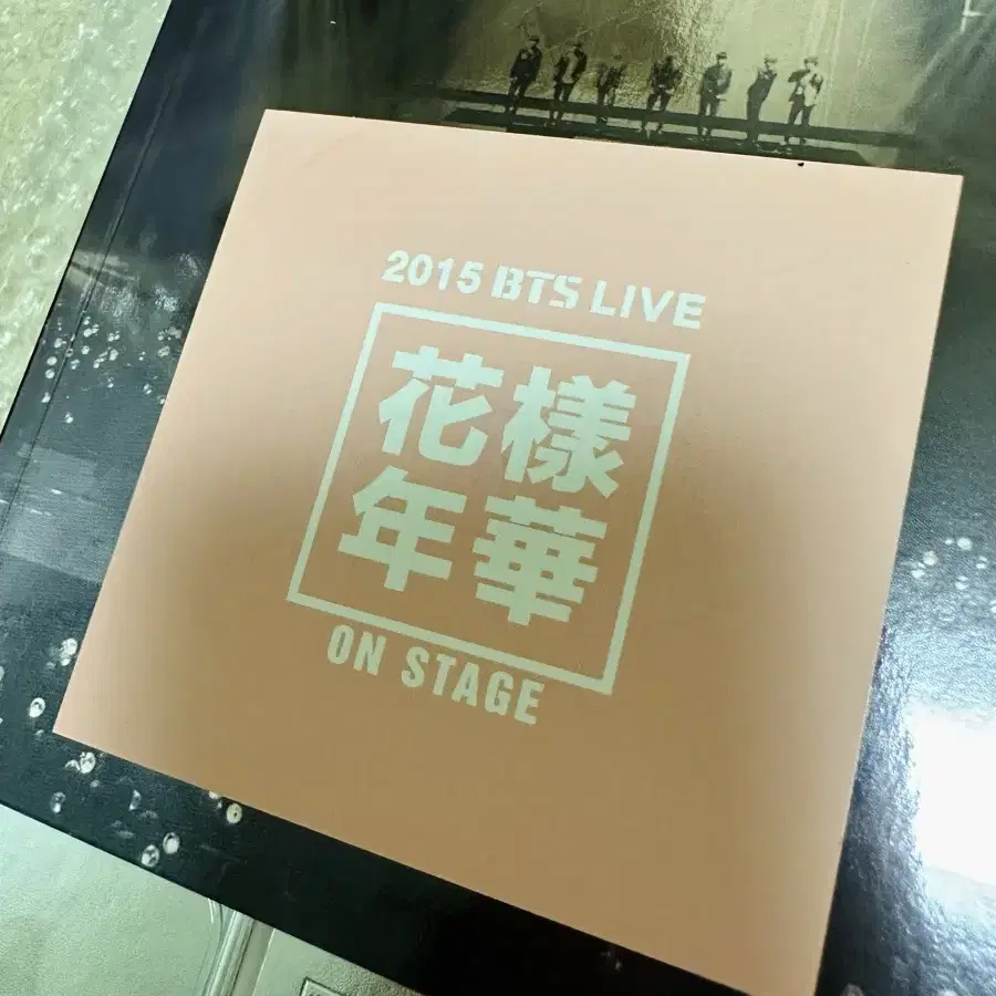 방탄 화양연화 에필로그 화에필 지민 hyyh Jimin dvd