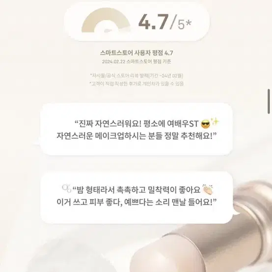 힌스 트루 디멘션 레디언스 밤 (클리어) 새상품