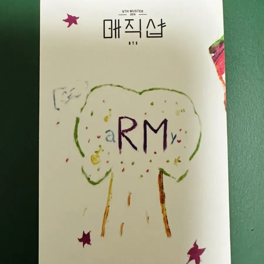 방탄 매직샵 머스터 머오터 남준 bts magicshop RM