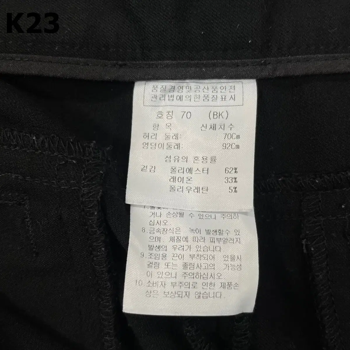 [70] 까스텔바작 골프 여성 블랙 포켓 팬츠 바지 K23