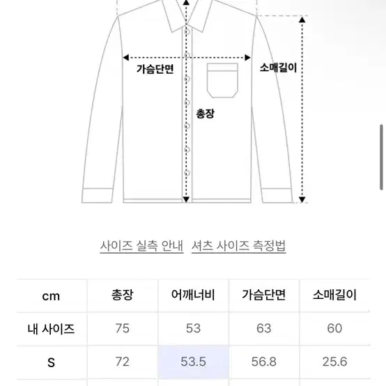 쿠어 크롭 하프셔츠 블랙 s사이즈