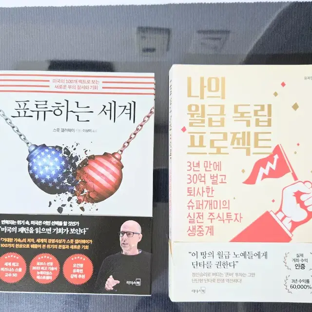 (새상품) 책 도서