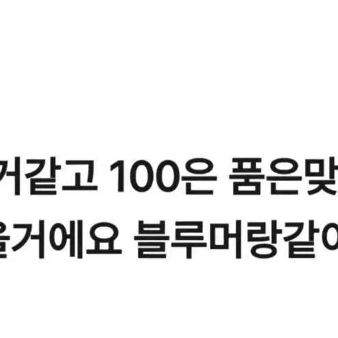 미빈 빈티지 아기 원피스80/90