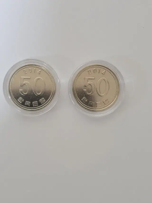 2014년50원 미사용