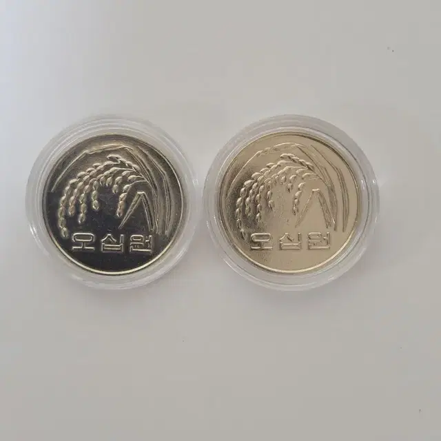 2014년50원 미사용