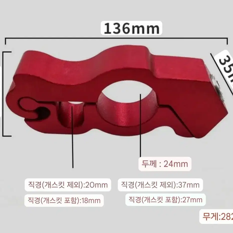 핸들 잠금장치 (새상품)