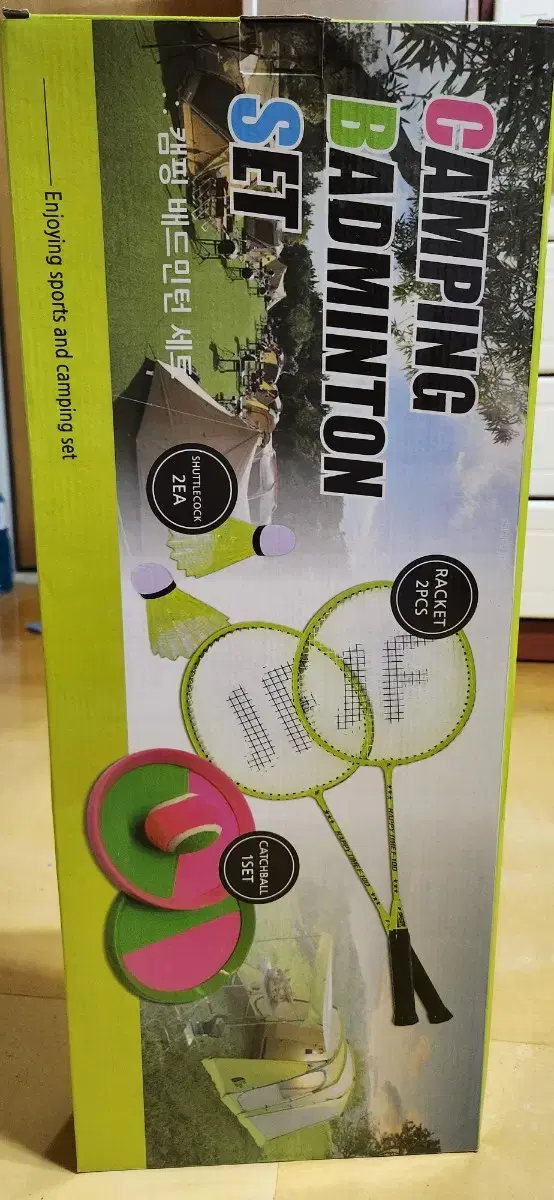Camping and Traveling Bedminton & Catchball Set [New, Unsealed and Unopened].