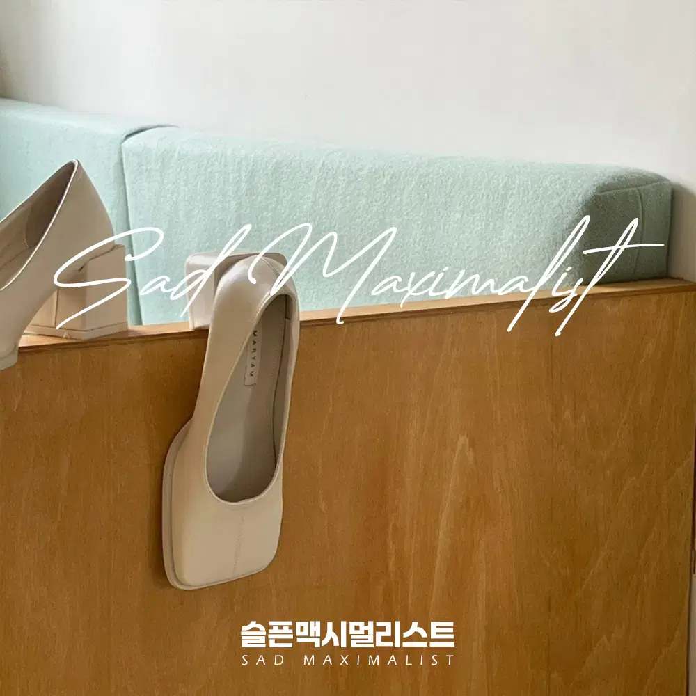 225~250 스퀘어 컬러 블럭 펌프스 힐 2컬러 아이보리 그린_0018