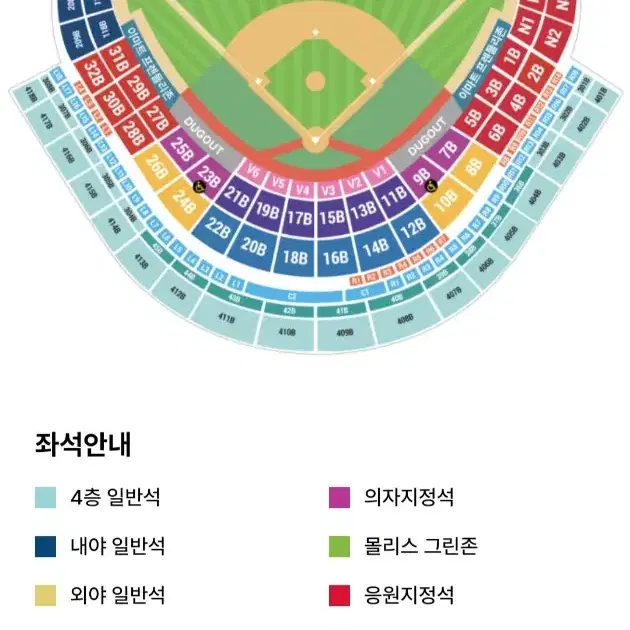 ssg 랜더스 9/11 vs롯데 3루 홈런커플존 2연석