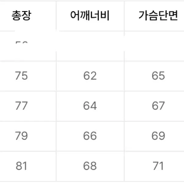 블루칩 매버릭 오버핏 휜색 반팔 티셔츠