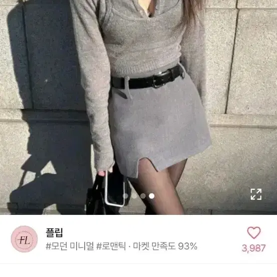 뷔스티에 가디건 세트