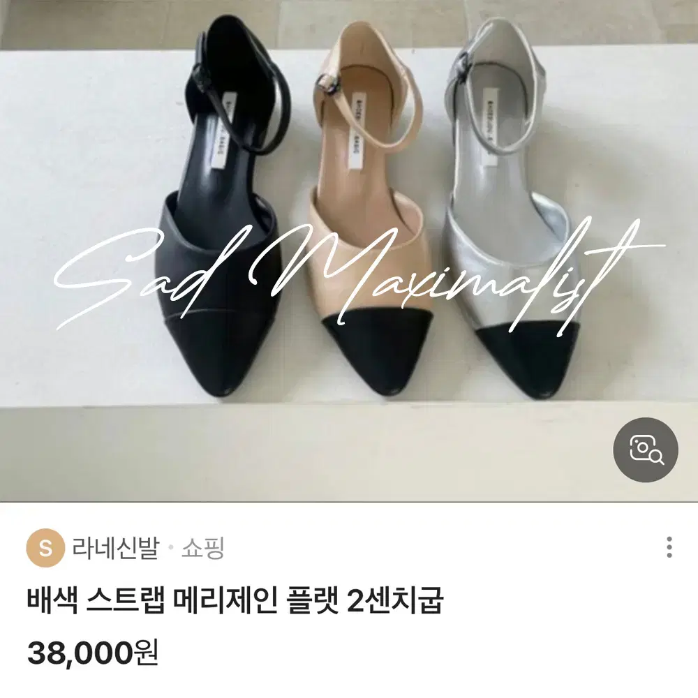 225~250 배색 메리제인 플랫슈즈 3컬러 실버 블랙 베이지_0136