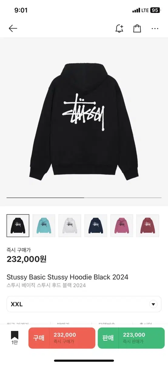 Stoos Hoodie (XXL)