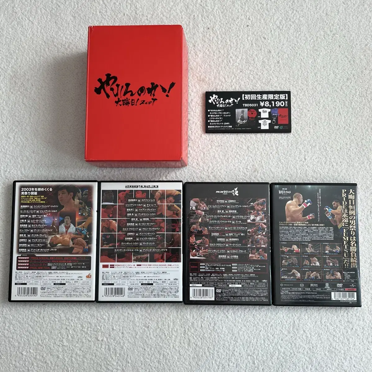 Pride fc 남제 dvd 세트 판매해요