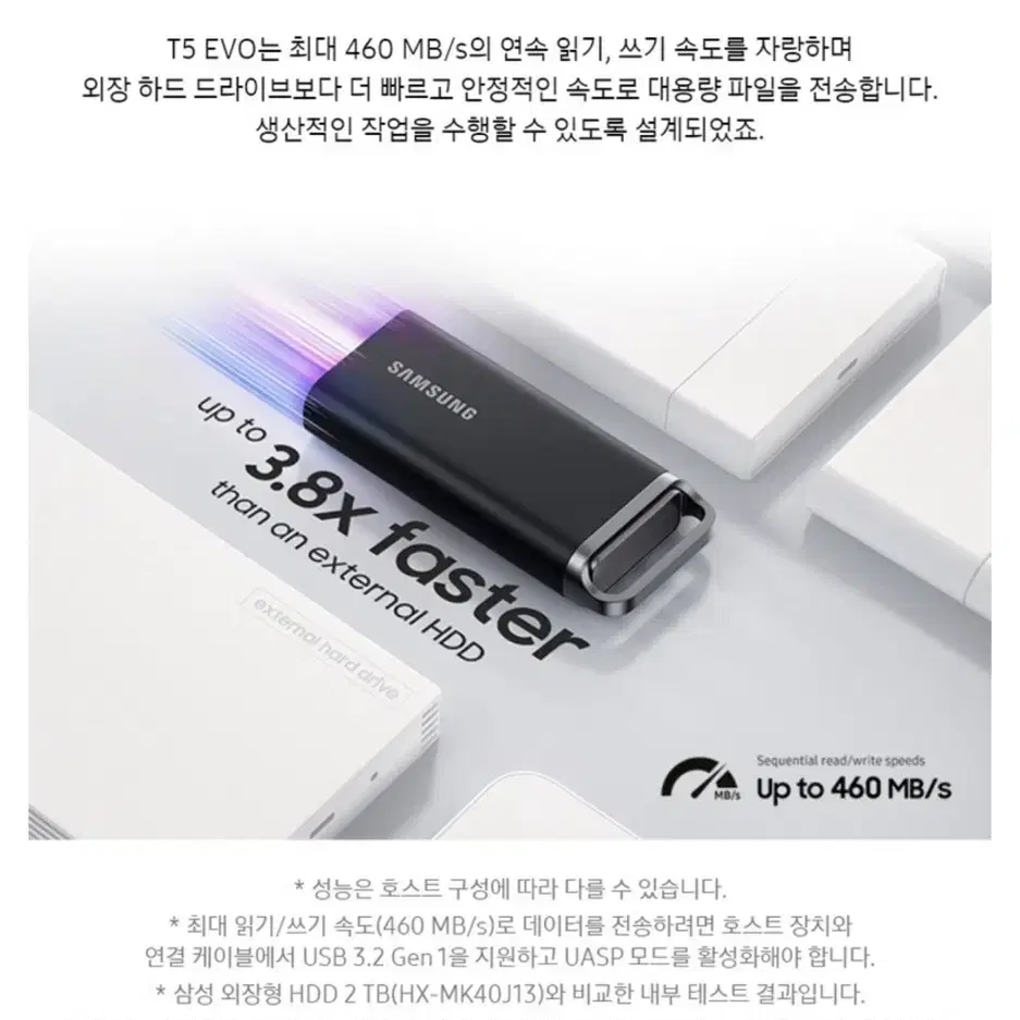 삼성전자 외장 ssd 포터블 t5 evo 8TB