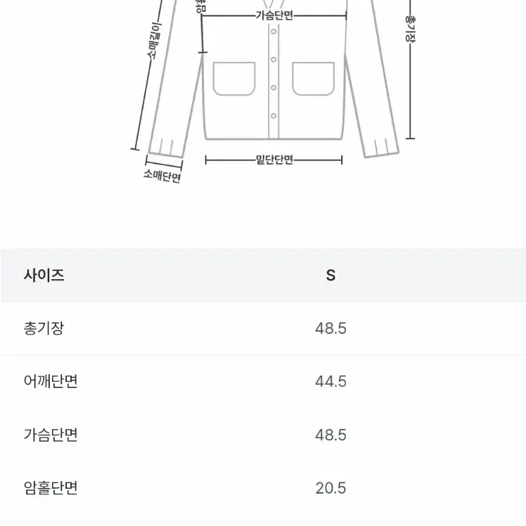 아쿠비클럽 cake 크롭가디건 교신