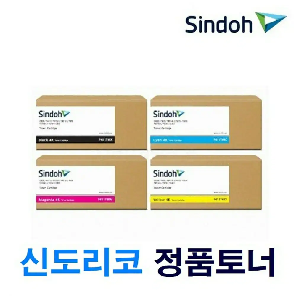 P411DN P411N P416N P416DN 정품토너 P411T8KK