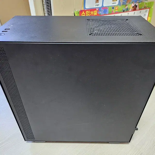 NZXT H7 케이스