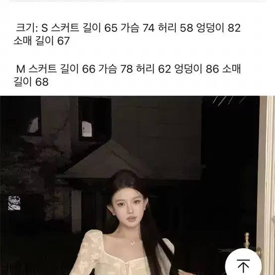 플라워 미니 원피스