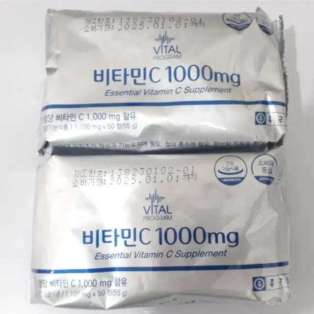 종근당비타민씨 1000mg 50정 2개.