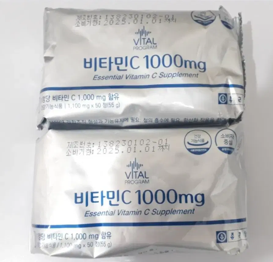 종근당비타민씨 1000mg 50정 2개.