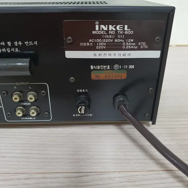 인켈 TK-600 튜너 독일 수출모델 HST9163 = 풀오버홀 = 2