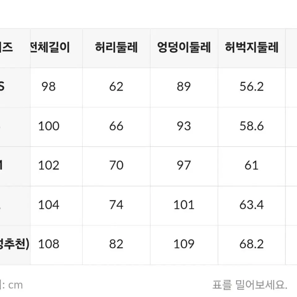 올드런드리 OCTOPUSME 패턴 코듀로이 팬츠 (카키)