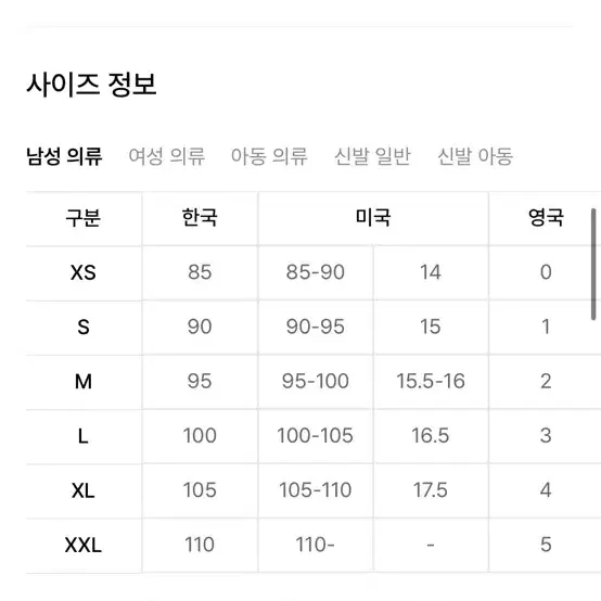 에잇세컨즈 부클 카라 가디건