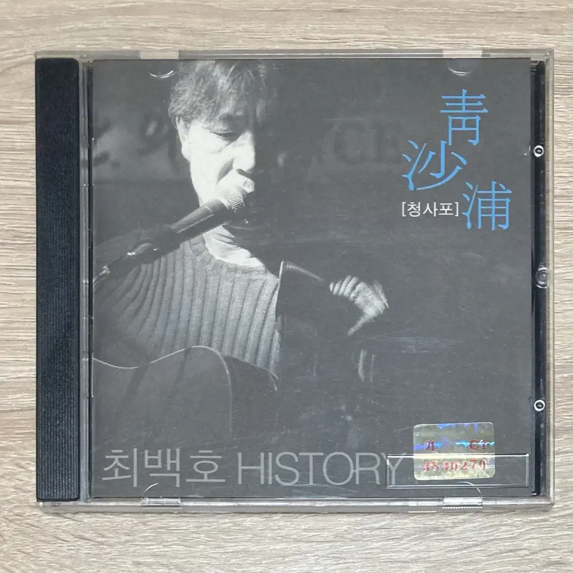 최백호 CD 판매