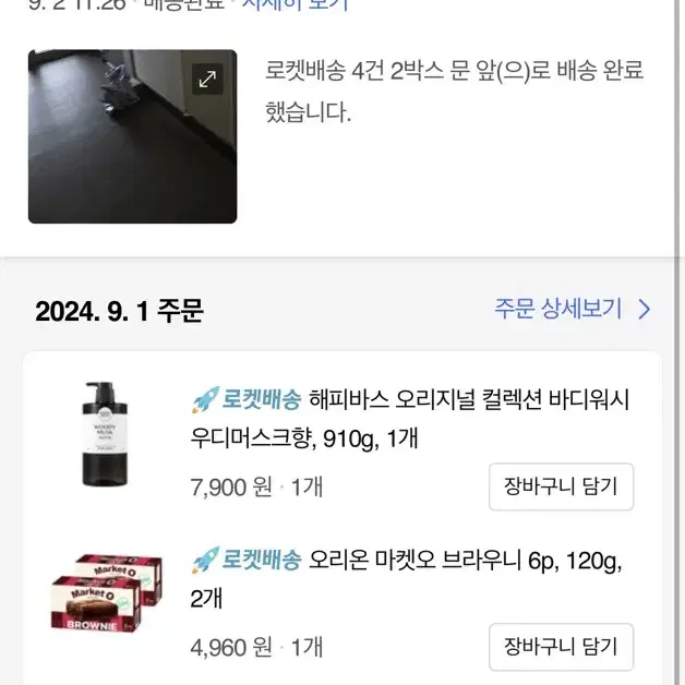 아벤느 시칼파트 인텐스 플러스 세럼