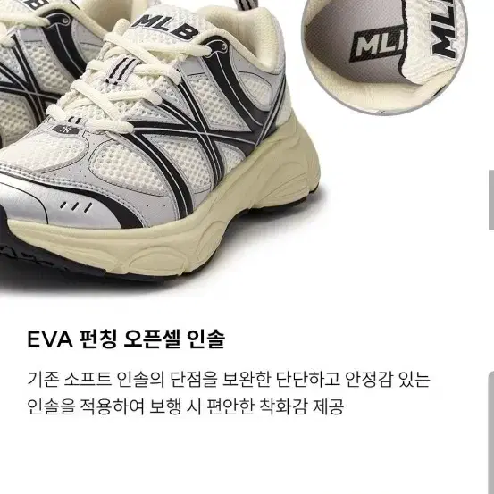 [새제품][무신사] MLB 엠엘비 에이스러너 V2 NY (실버/240)