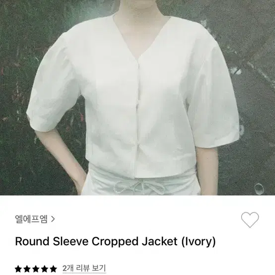 Lfm Round Sleeve Cropped Jacket (Ivory)