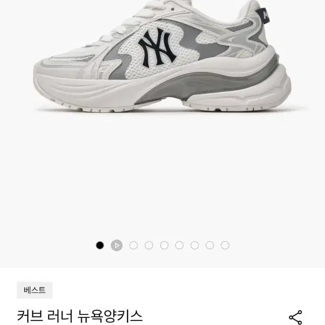 MLB 커브 러너 뉴욕양키스 운동화