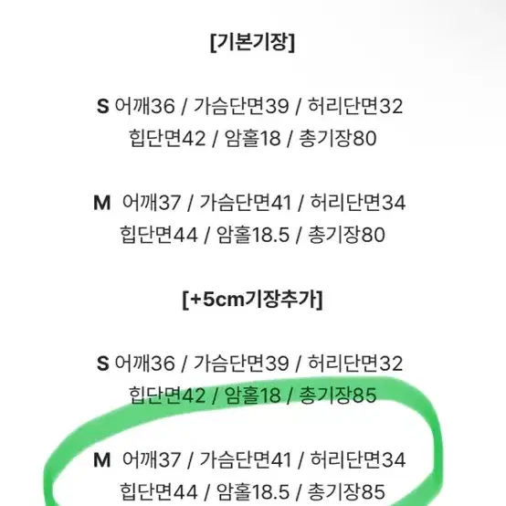 프롬데이원 나시 미니원피스 핑크 m 기추버전